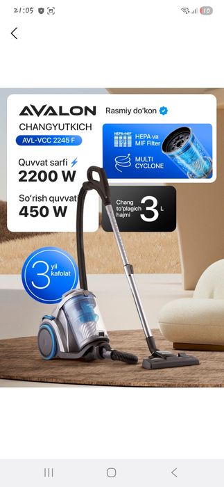 Срочно продам пылесос