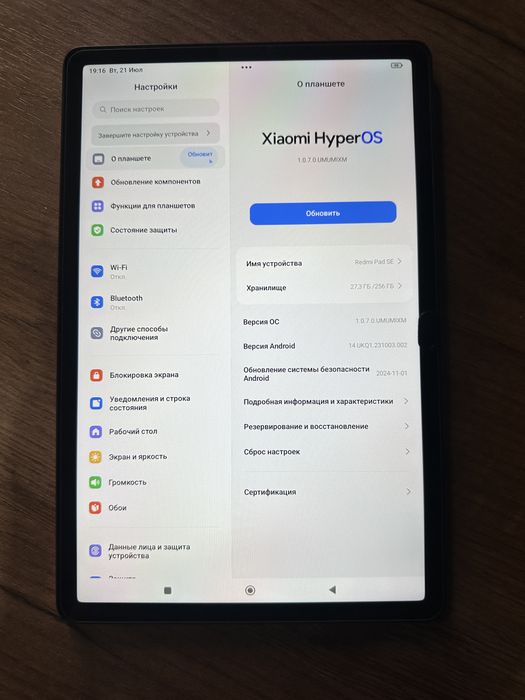 Redmi Pad SE 11 256 Gb