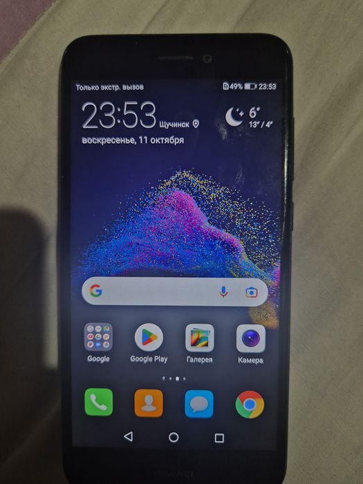 Huawei p8 lite 2017