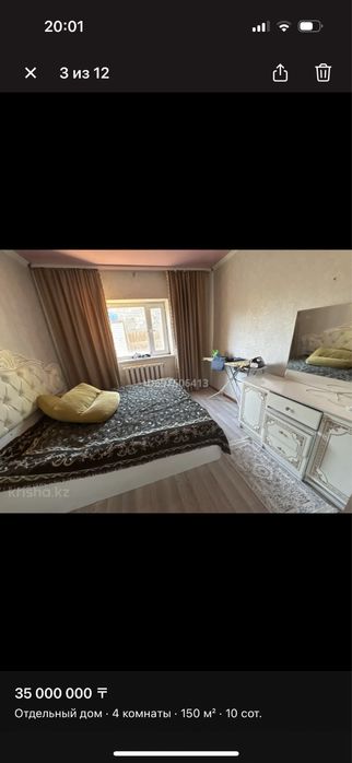 Продам 4х комн Дом