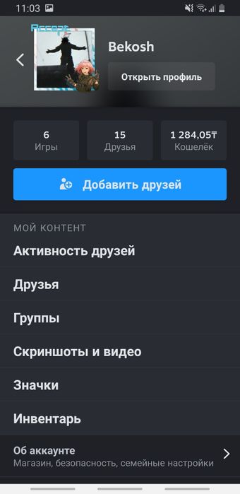 продается акаунт стим