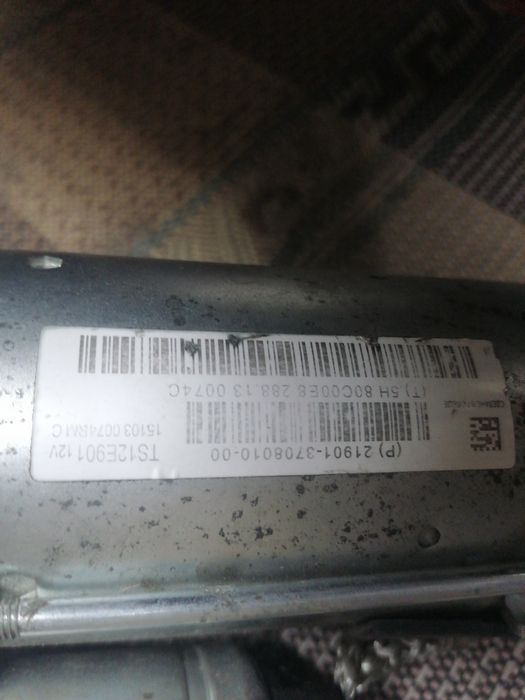 Продам стартер  на гранту