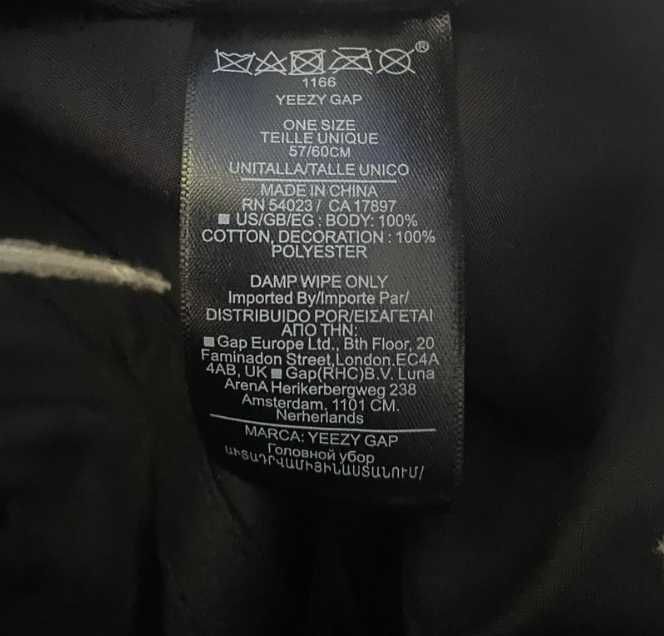 Yeezy x Gap Кепка