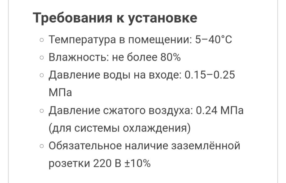 Автоклав  стерилизатор
