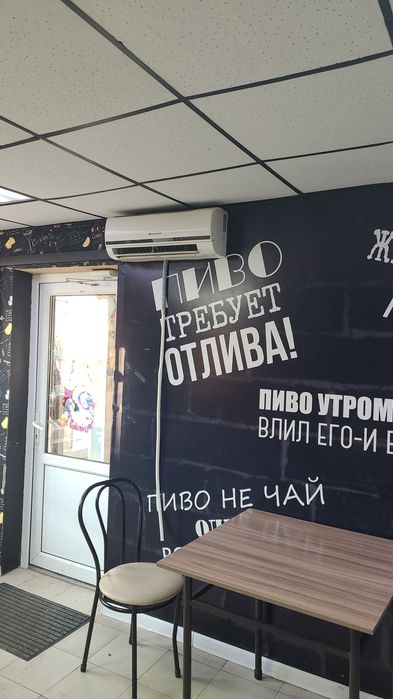 Сдам пивной магазин