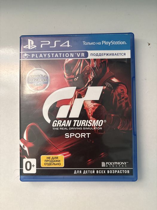 Диски PS4, игры для PlayStation