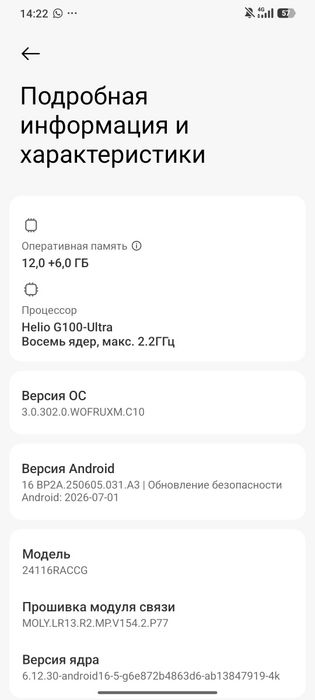 Xiaomi Redmi note 14 pro 512gb