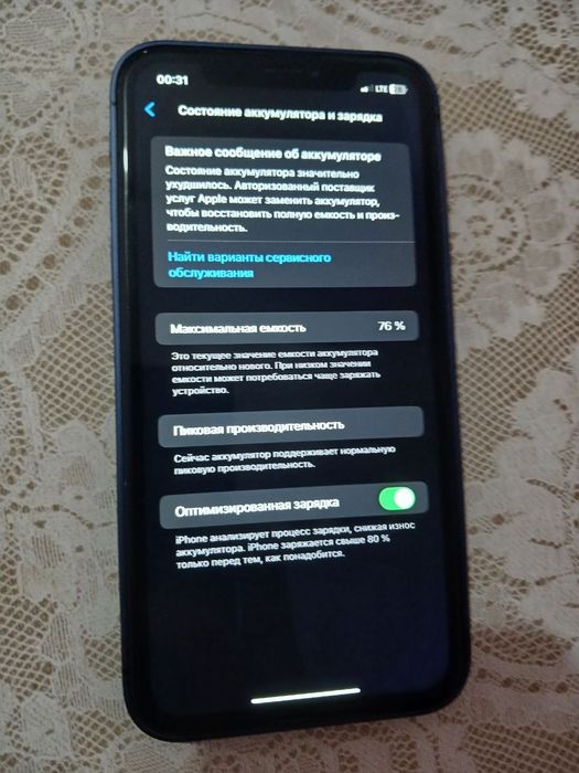 Срочна пул зарур