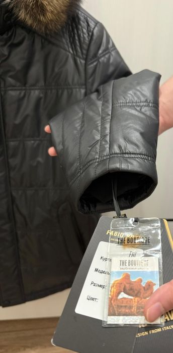 Мужской зимний куртка