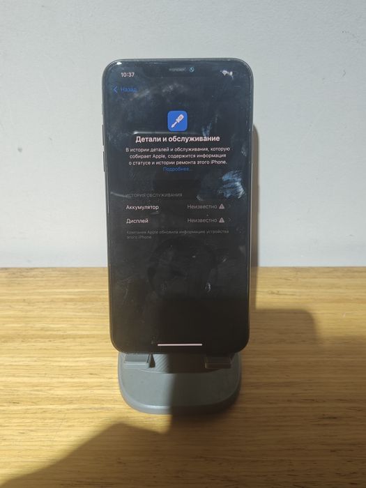 iPhone 11 pro max 512gb