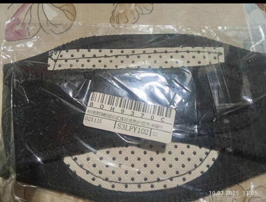 Guler cervical cu turmalina și magneti