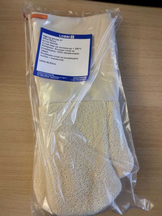 Термоустойчиви ръкавици