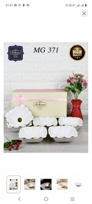 Продам капля набор посуды