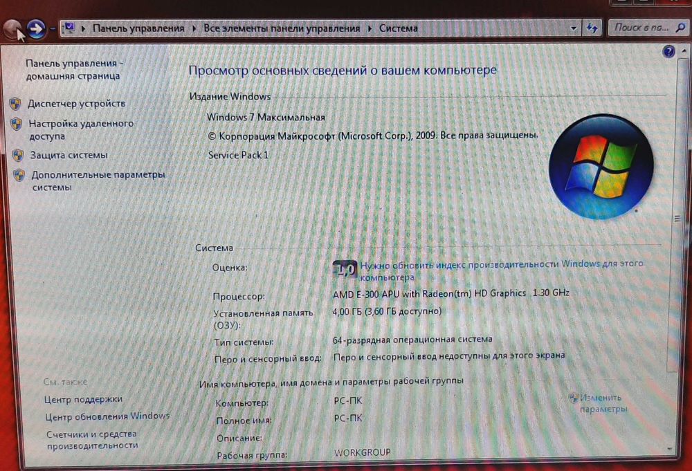 Ноутбук HP Compaq CQ57