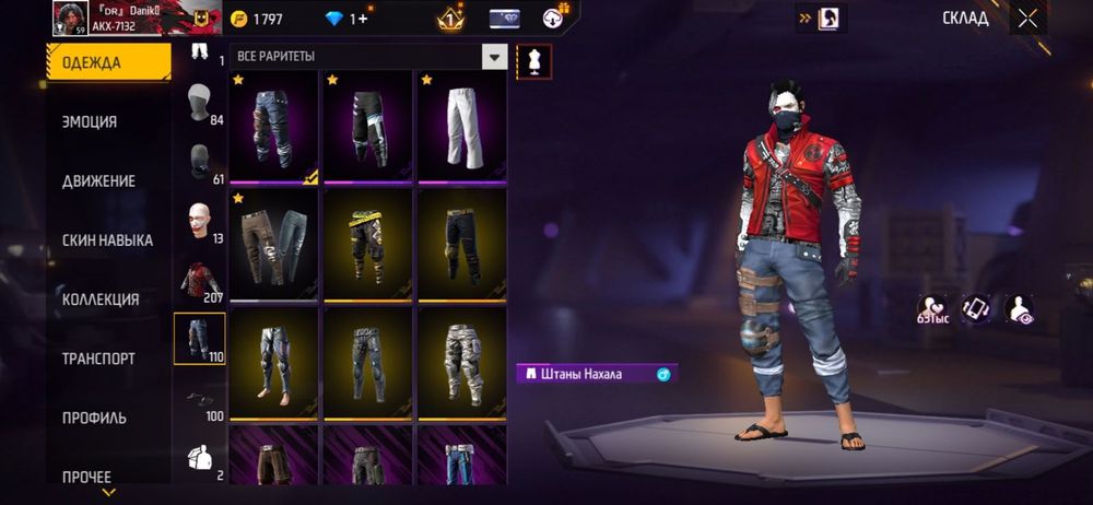 Фри фаер акк фф аккаунт