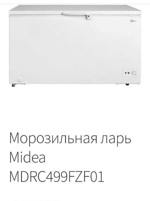Новый морозильный ларь Midea
