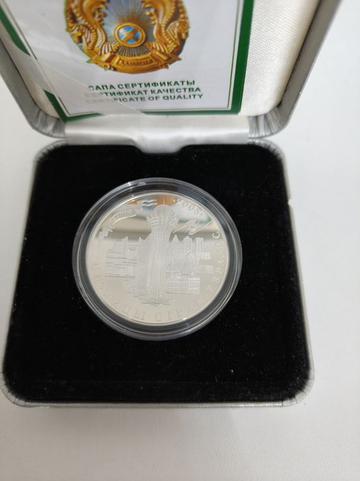 Монеты коллекционные