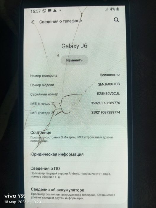 Продам телефон Самсунг j6 срочно.