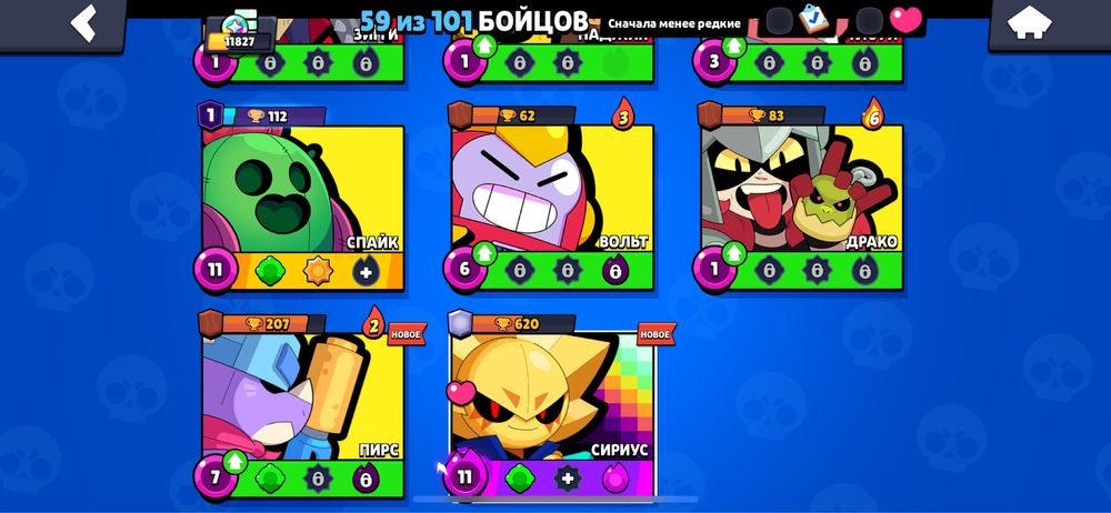 Акакаунт в бравл старсе