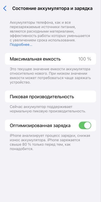 Srochna sotiladi iphone xr (15pro qilingan) pul zariligi edi