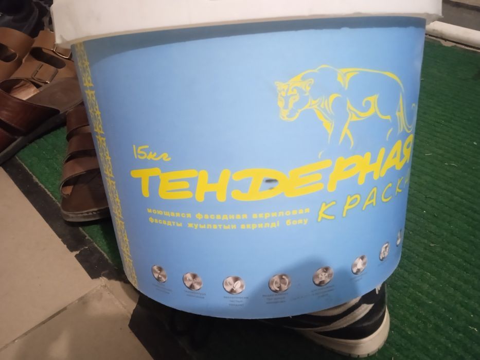 Продам водоэмулсионую краску