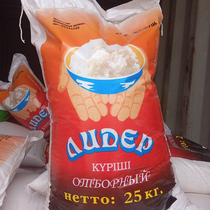 Рис Оптом Күріш Лидер Казахстан