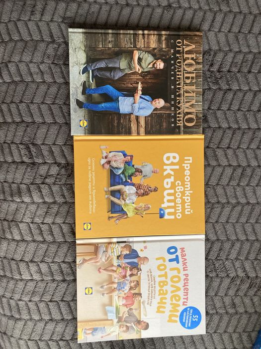 3 книги за 15 евро