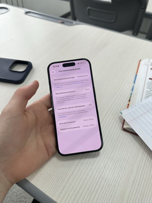 Айфон 15, роботают как часы, идеал