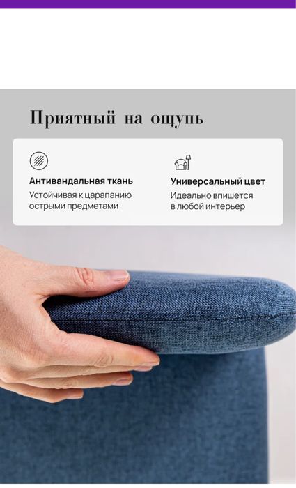 Мини диван банкетка