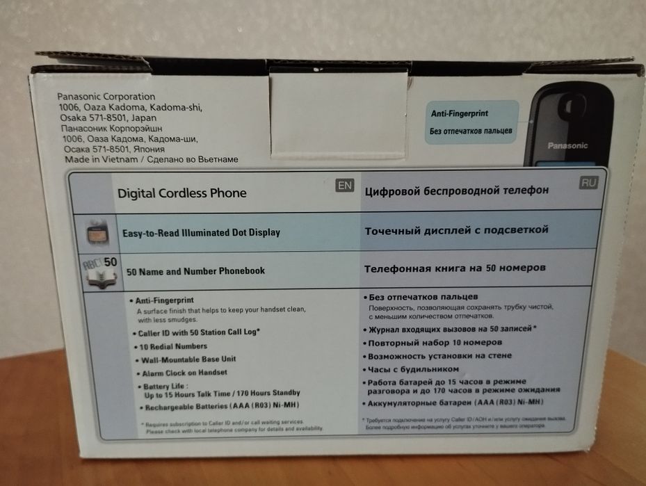 Телефон Рanasonic KX-TG1611RU