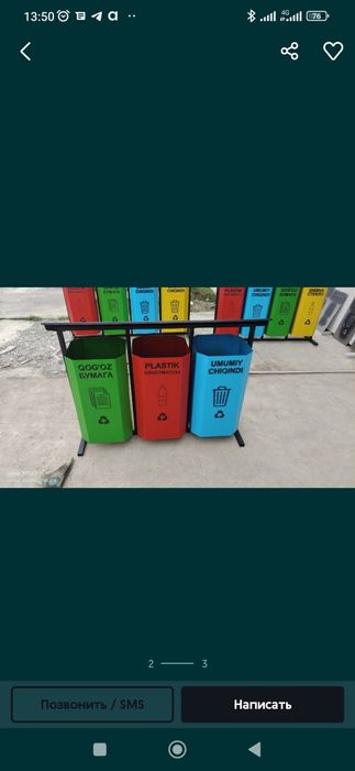 Musir yashik chiqindi qutisi urna