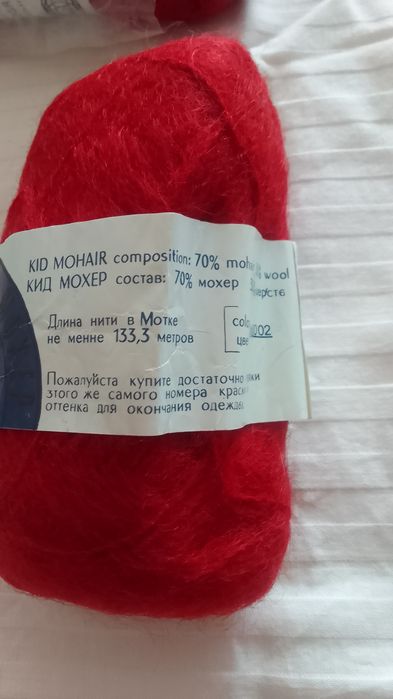 Пряжа мохеровая новая
