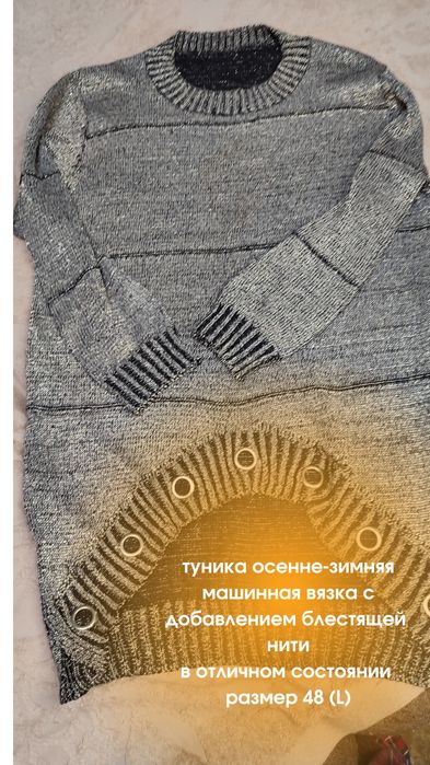 Б/у вещи, в отличном состоянии - своё