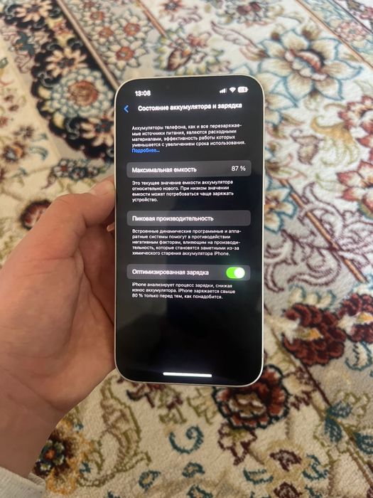 Айфон 13 128 с коробкой