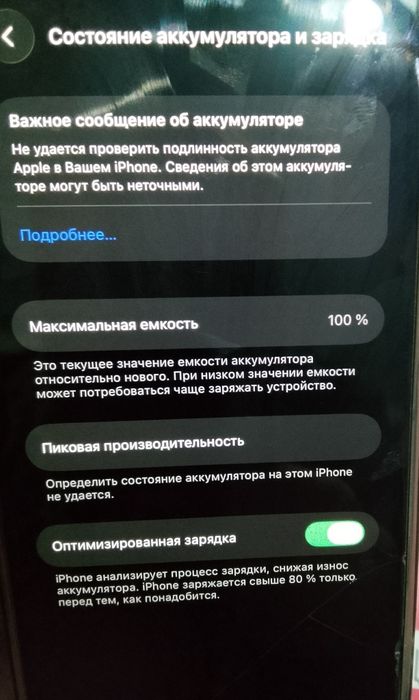 Айфон 13. 256 гб