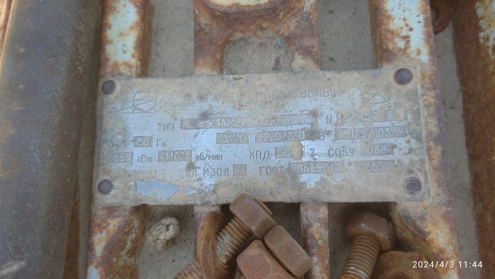 Elktira motor sotiladi jjvvbvvbvvcjv