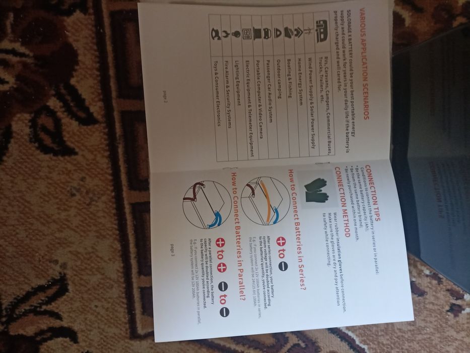 Батерия за Кемпер, Каравана