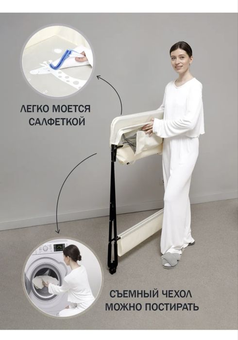 Пеленальный столик