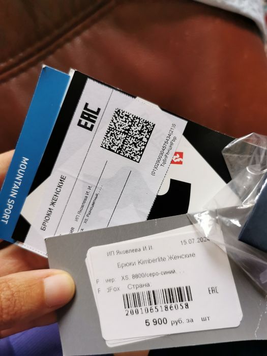 Спортивные штаны Red Fox