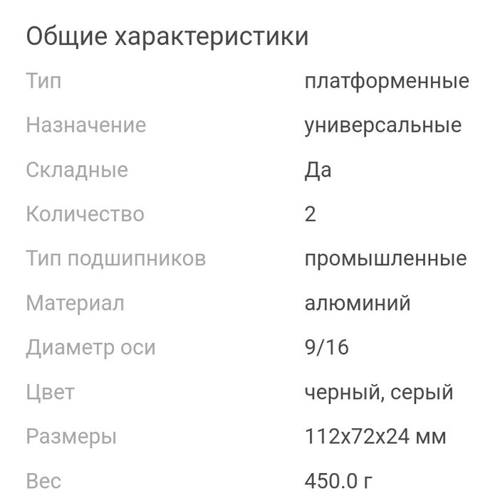 Педали велосипеда Gineyea K500F