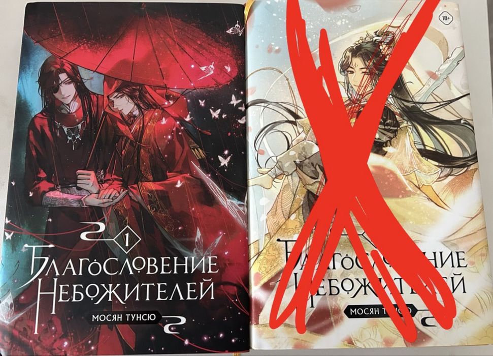 СРОЧНО продам книги благословление небожителей