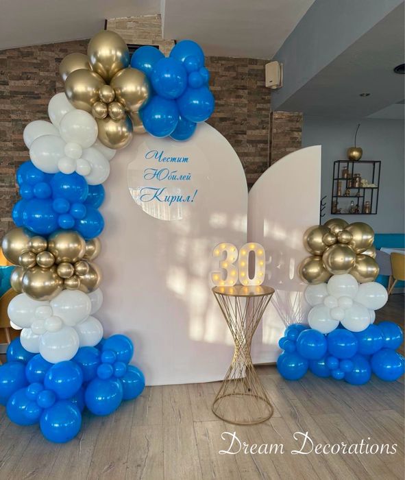 Украса за всеки повод - Стара Загора