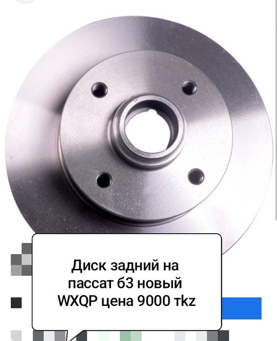 Продам запчасти на пассат б3