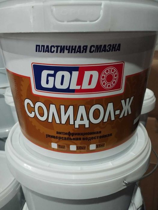 Солидол жировой "GOLD" (ГОСТ)