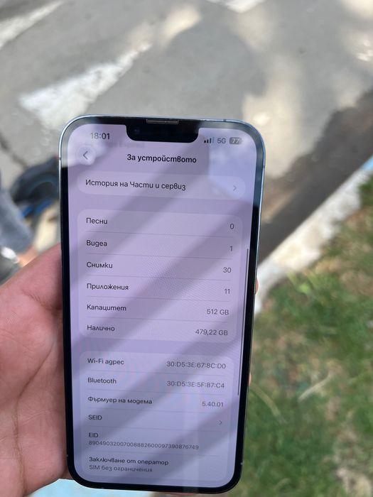 iPhone 13 Pro Max 512 gb 99% baterry