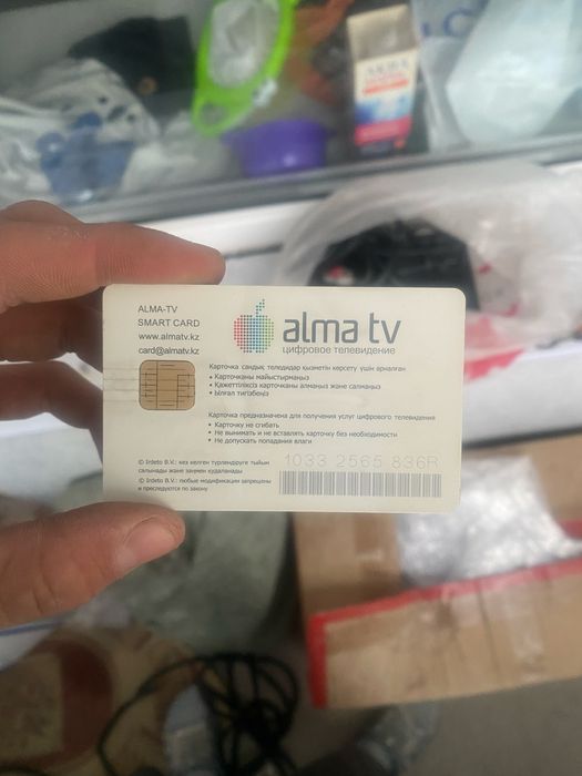 Алма тв приставка