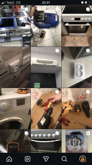 Электрик есть выезд за город!