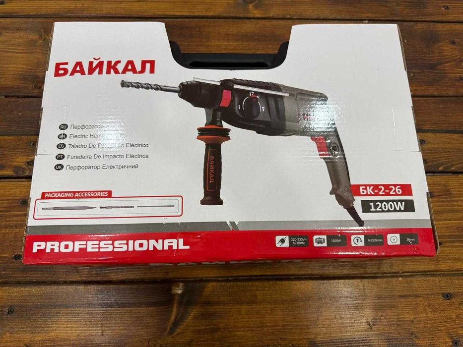 Перфоратор, перфаратор Байкал