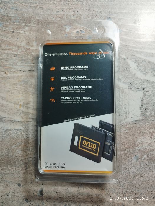 Эмулятор иммобилайзера. SQU OF110