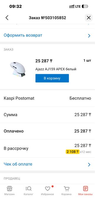 Продам мышку для компьютера